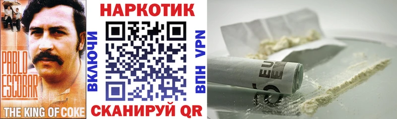 Магазины продажи наркотиков Находка МЕГА рабочий сайт  COCAIN  Меф  ГАШИШ  Alpha-PVP 