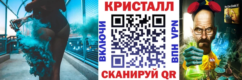 блэк спрут вход  Находка  АМФЕТАМИН 97% 