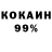 Амфетамин 97% Rodrigo H