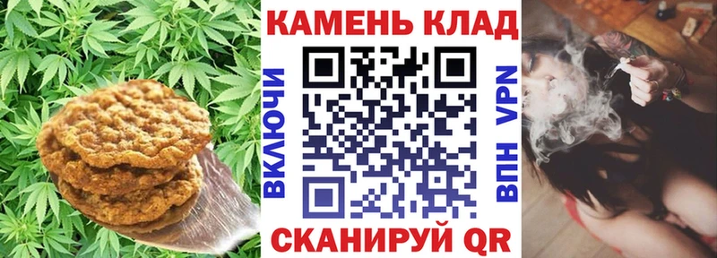 Cannafood марихуана МЕГА площадка Telegram Находка