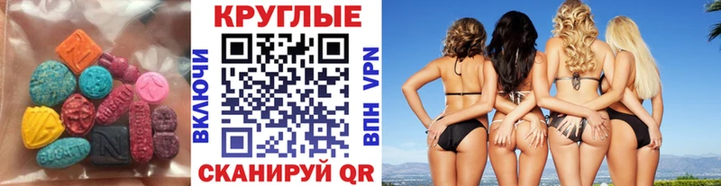 Экстази Cube  Находка 