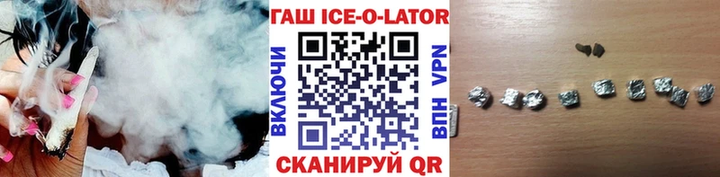 что такое   гидра   ГАШ убойный  Находка 