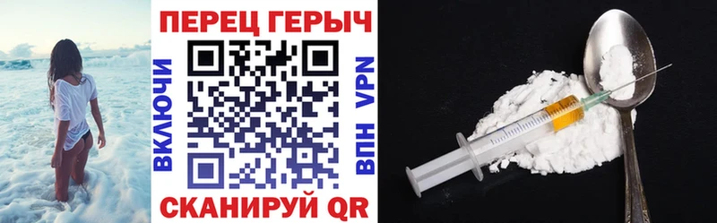 Героин VHQ  гидра ТОР  Находка  купить  цена 