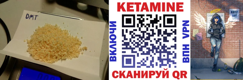 КЕТАМИН VHQ Находка