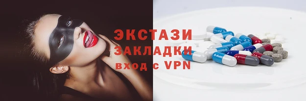 MDMA Алзамай