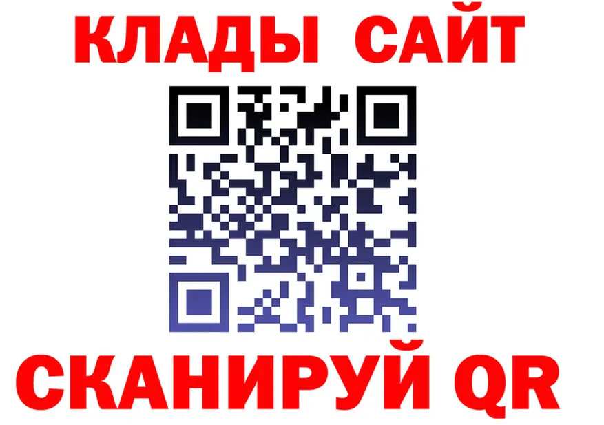 МЕФ 4 MMC ССЫЛКА площадка hydra Находка