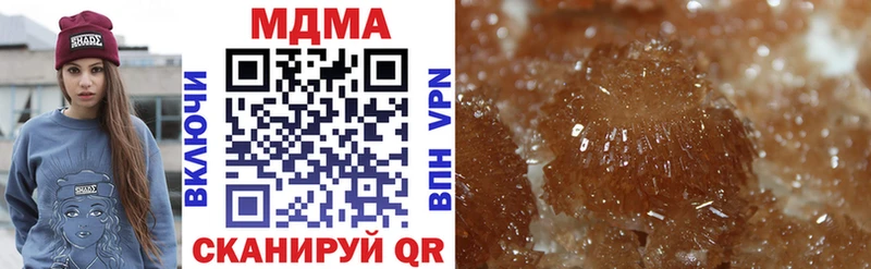 MDMA VHQ  купить наркотики сайты  Находка 