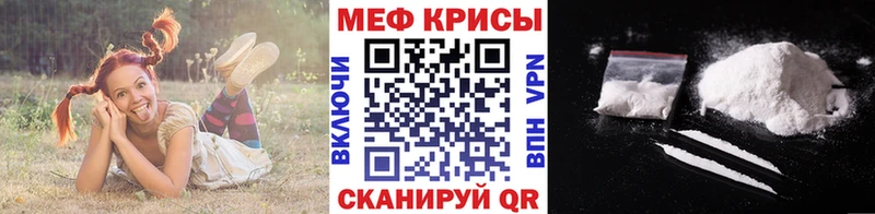 МЯУ-МЯУ mephedrone  сколько стоит  omg как войти  Находка 
