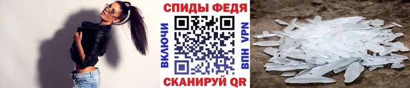 даркнет сайт  Находка  МЕТАМФЕТАМИН Декстрометамфетамин 99.9% 