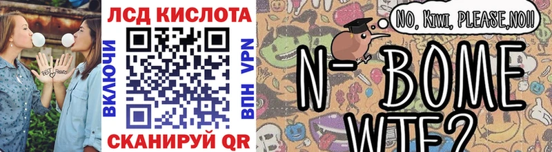мега tor  Находка  Марки N-bome 1500мкг  цена  